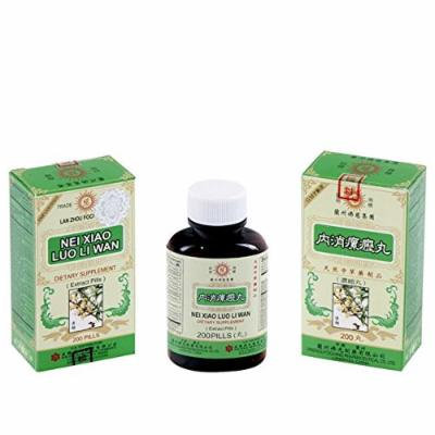 Lan Zhou Foci - Nei Xiao Luo Li Wan - Herbal Supplement 200 Pills