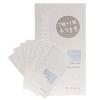 Missha Speedy Solution Anti-Trouble Patch Set