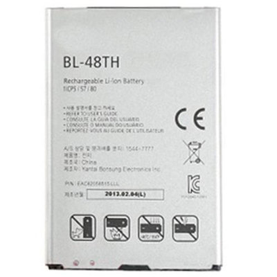 Replacement Battery for LG BL-48TH (Single Pack)