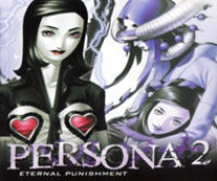 Persona 2: Eternal Punishment (Playstation 3)