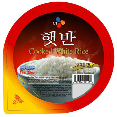 CJ Cooked White Rice, 7.4 oz Containers, 12 pk