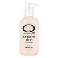 Qtica Smart Spa Papaya Star Luxury Lotion 8.5 oz