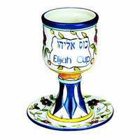 Core Distribution Armenian Elijah Cup 9-oz.