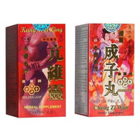 Golden Leaf Brand To Jing Wan Herbal Supplement 3 Gm Vial