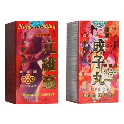 Golden Leaf Brand To Jing Wan Herbal Supplement 3 Gm Vial