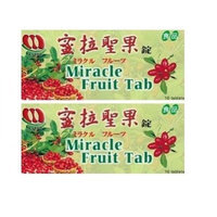 Miracle Berry Fruit Tablets-10 each (Pack of 2)