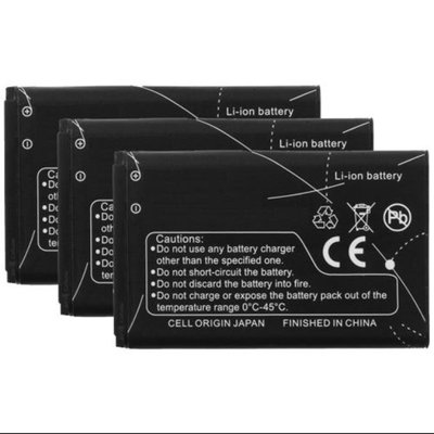 Replacement Battery for Huawei HB5A2H (3 Pack)
