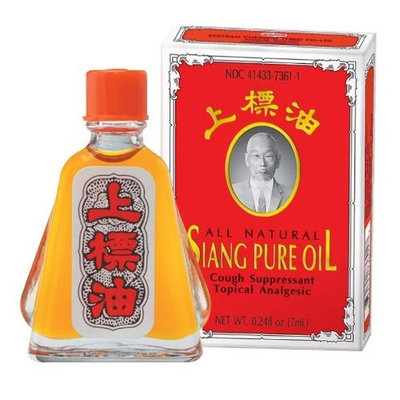 Siang Pure Oil All Natural Siang Pure Oil Topical Analgesic, .236-Ounce (Pack of 10)