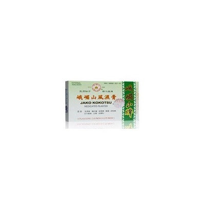 Karl Lagerfeld E Mei shan Medicated Plaster