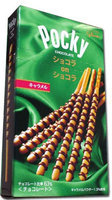 Caramel Chocolate Pocky