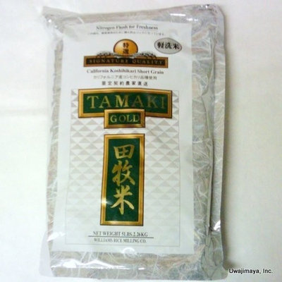 Tamaki Gold - Signature Quality California Koshihikari Short Grain Rice (5 lb Bag)