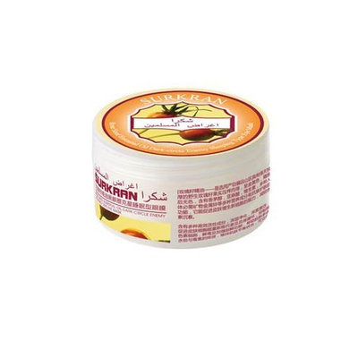 Rh8 Jamela Rose Seed Essential Oil Sleeping Eye Mask, Eye Cream