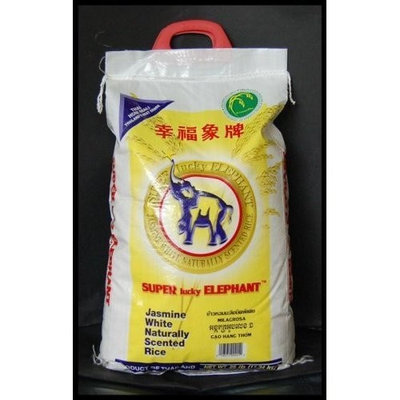 Super Lucky Jasmine Rice 25 lbs