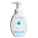 Live Clean Baby - Foaming Baby Wash