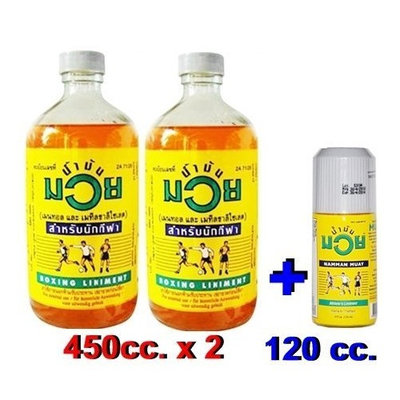 Namman Muay Thai Boxing Liniment Oil Muscular Pains Relief 1070ml.