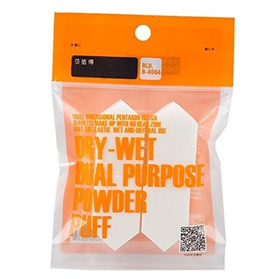 Beauty Pentagon 4 pieces per Bag Sponge Wet and Dry Dual-use Foundation Makeup Cosmetic Puff
