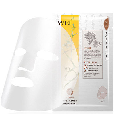 Dang Gui Deeply Nourishing Sheet Mask