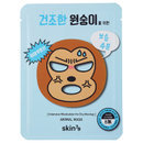 SKIN79 - Animal Mask (Monkey) 10 pcs