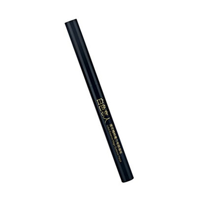 Dovewill Waterproof Automatic Eyebrow Eyeliner Pencil Eye Brow Drawing Shaping Pen Natural Looking Easy to Apply - Gray Brown