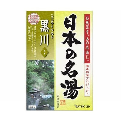 Nihon No Meito Kurokawa Hot Springs Spa Bath Salts - Five 30g Packets, 150g total