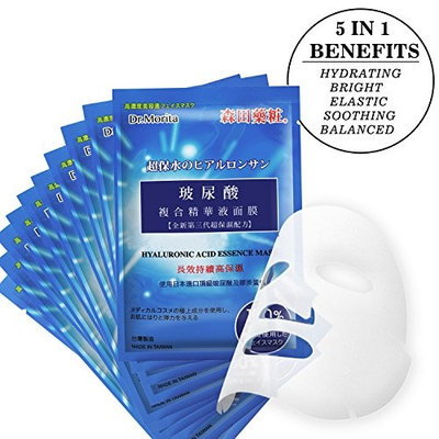 Dr.Morita Authenic 3rd Generation Long Lasting Moisturizing Hydrating Facial Mask Hyaluronic Acid Essence Sheet Mask Anti-Aging Smoothing Fine Lines Wrinkles Facial Mask Sheet 10 Pcs