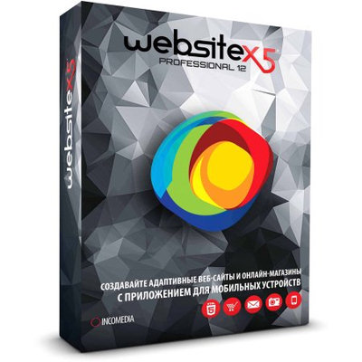 Incomedia WebSite X5 Professional 12