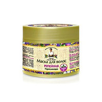 Hair Mask