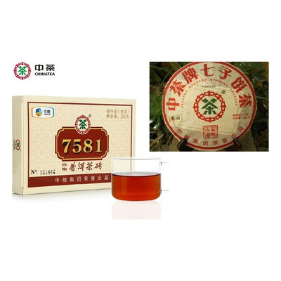 2 Pack Value Set - CHINATEA Zhongcha Yunnan Puer Pu'er Pu-erh Puerh Zhongcha - 250g Ripe/Shou/Cooked 7581