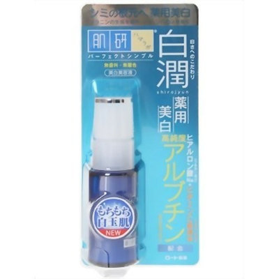 Hadalabo Shirojyun Albutin Essence