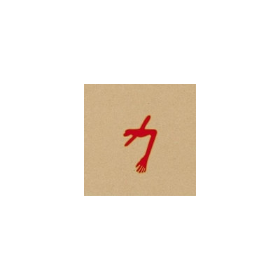 Alliance Entertainment Llc Glowing Man (gate) (post) - Vinyl