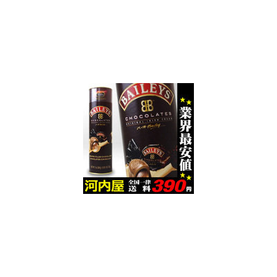 True Fabrications 1464 Baileys Liqueur Chocolate Tube