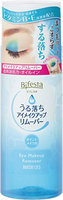 Bifesta Mandom Eye Makeup Remover