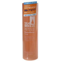 Shiseido SEA BREEZE | Antiperspirant | Deodorant & Water Soap Fragrance 160ml