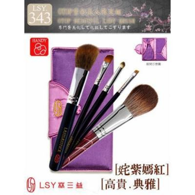 LSY Purple Beauty Pofessional Makeup Brush Set