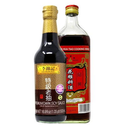 Shao Hsing Cooking Wine With Lee Kum Kee Choices (Cooking Wine + Premium Dark Soy Sauces)