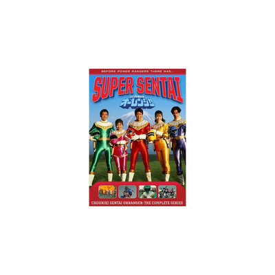 Power Rangers: Chouriki Sentai Ohranger (Dvd)