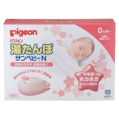 Pigeon Hot-water Bottle Sun Baby N 1.9l