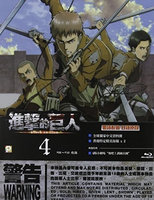 Imports Attack On Titan 4 (blu-ray Disc)