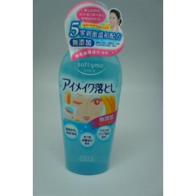 Kose Softymo Eyes and Lips Make up Remover 230 Ml