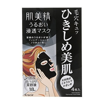 HADABISEI Kracie Mineral Facial Mask, 4.23 Fluid Ounce by Simple Deluxe - Beauty