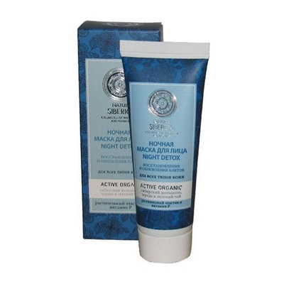 ACTIVE ORGANICS Face Night Mask - Night Detox