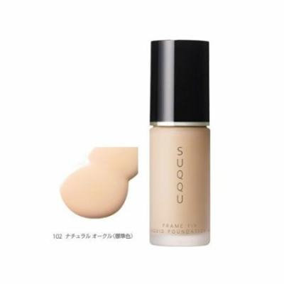 Suqqu Frame Fix Liquid Foundation N 102