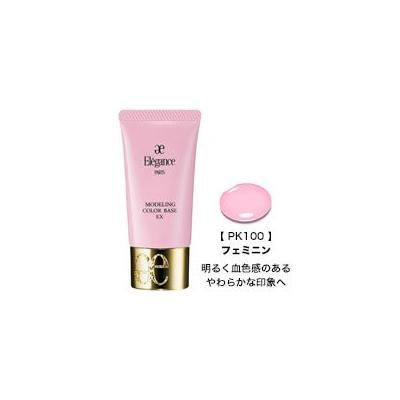 Albion Japan,Elegance Modeling Color Base EX PK100