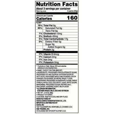 HAITAI Choco Thinthin Biscuit 88g