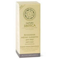 ACTIVE ORGANICS Face Lifting - Serum Anti-Age with Cladonia Nivalis, Active Organics Wild Herbs and Flowers 30 ml (Natura Siberica)