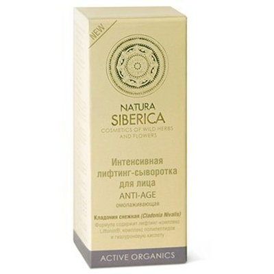 ACTIVE ORGANICS Face Lifting - Serum Anti-Age with Cladonia Nivalis, Active Organics Wild Herbs and Flowers 30 ml (Natura Siberica)