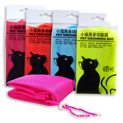 MultiFunction Cat Grooming Bag Cat Washing Bath Bag Nail Cutting Medicine