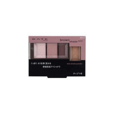 Kanebo kate brown shade eyes #BR-3