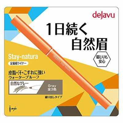 Dejavu Stay Natura Eye Blow Liner - Gray