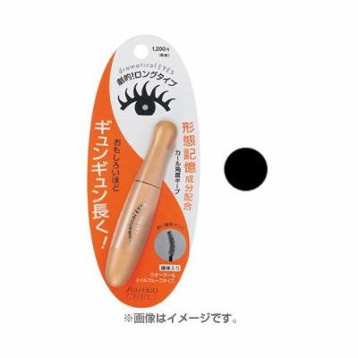 Shiseido Dramatical Eyes Mascara